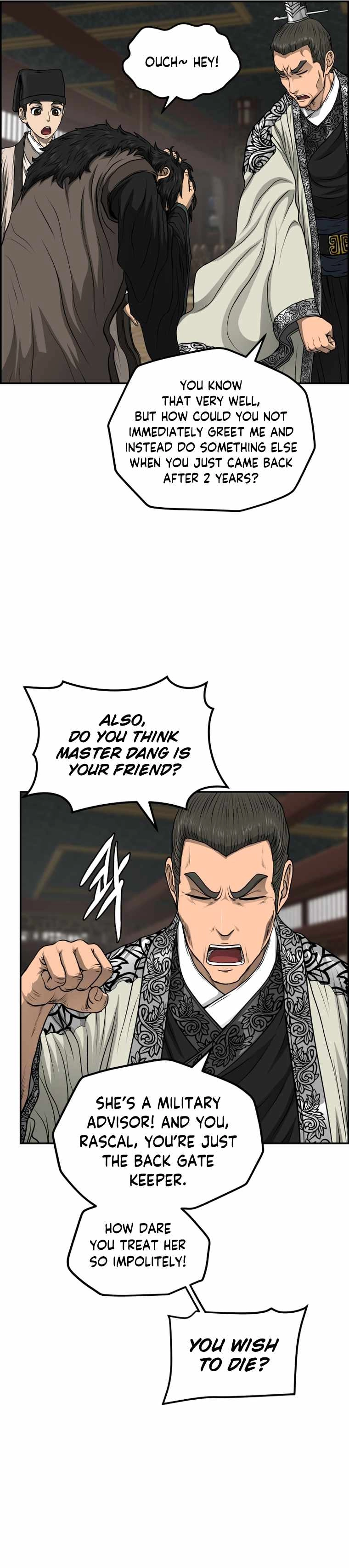 Blade Of Wind And Thunder Chapter 85 12